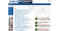 Desktop Screenshot of csvoa.com